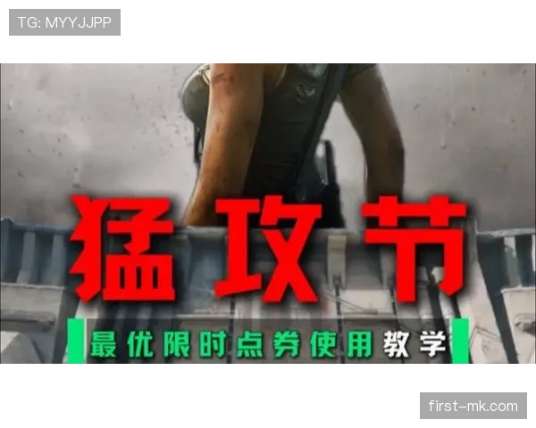 挑边规则有哪些细节?教你一分钟搞懂开球前的关键环节 挑边规则有哪些细节?教你一分钟搞懂开球前的关键环节