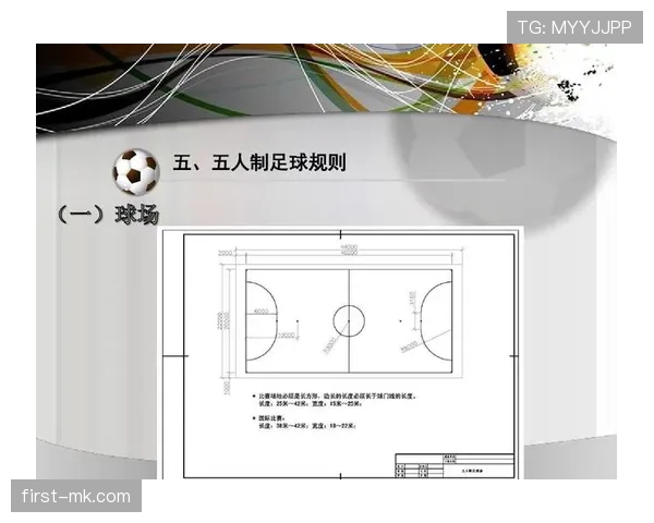 足球判罚标准详解：裁判如何依据规则判定犯规和违规行为